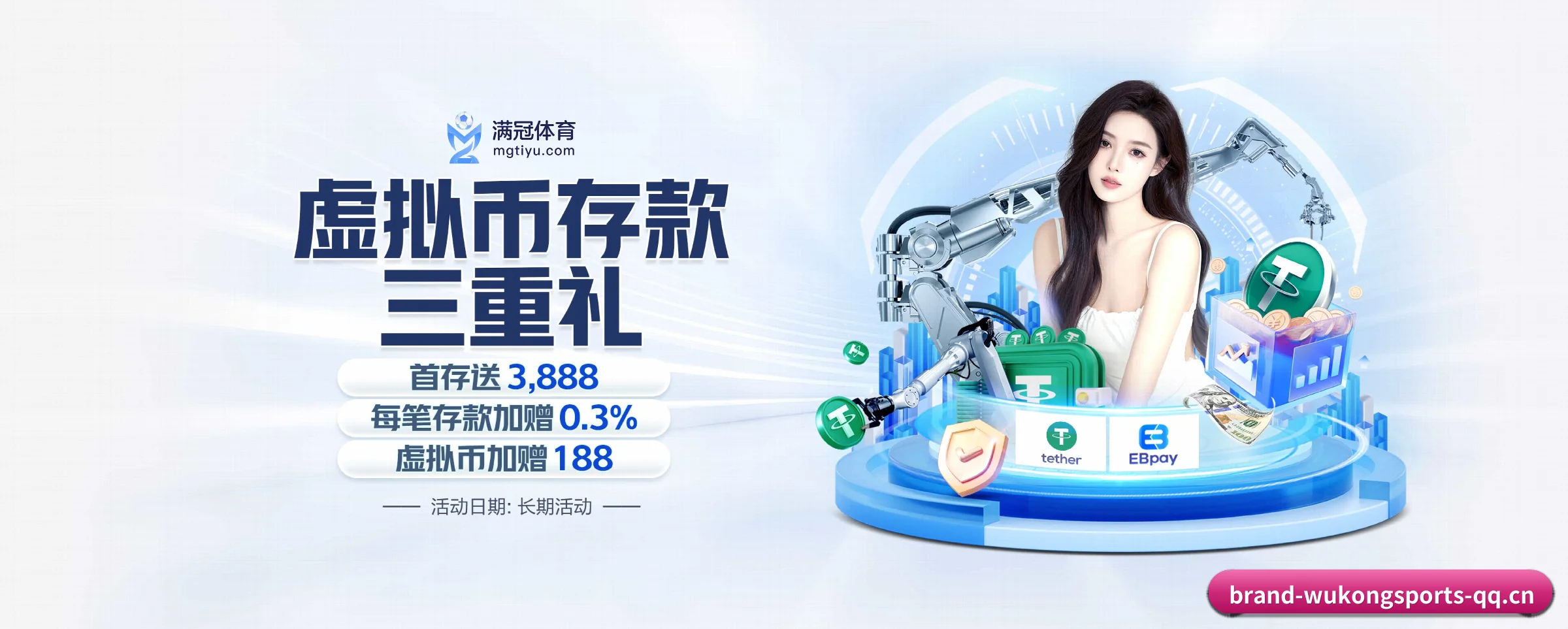 悟空体育 APP | wukongsports