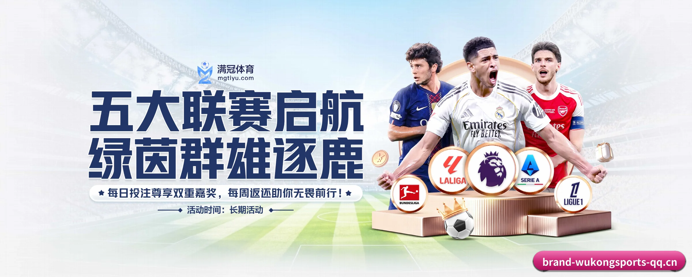 本站五大常用入口,实现极短查分链路 | wukongsports
