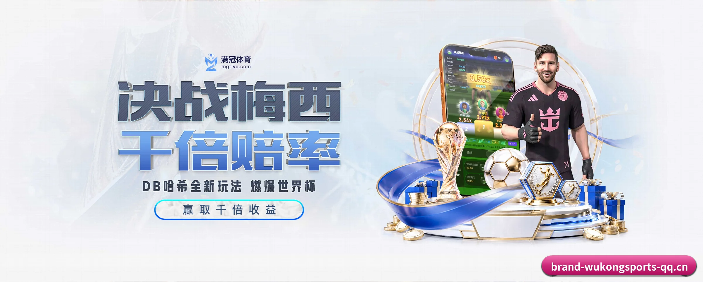 我们的使命 | wukongsports